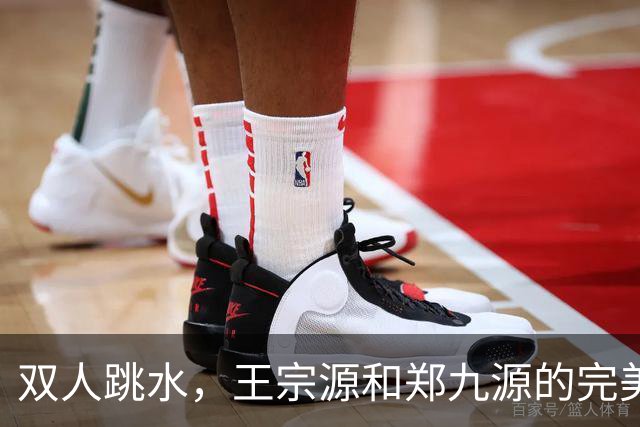 双人跳水，王宗源和郑九源的完美水上共舞！